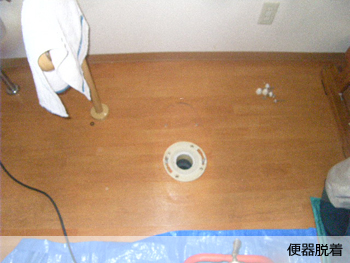 東大阪市　老人ホーム　大便器詰まりワイヤー通管