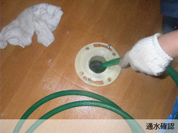 東大阪市　老人ホーム　大便器詰まりワイヤー通管