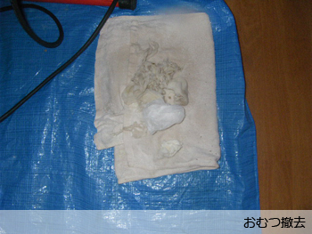 東大阪市　老人ホーム　大便器詰まりワイヤー通管